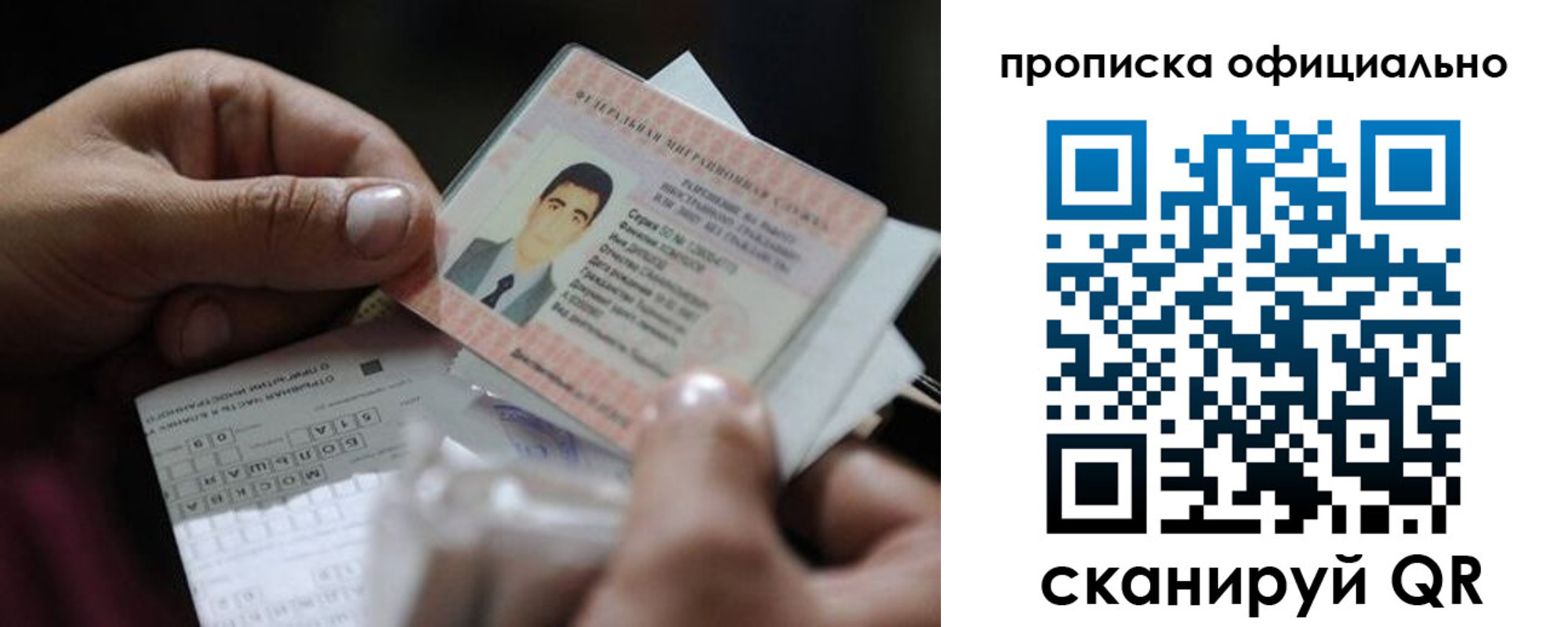 регистрация для дет. сада в Муроме