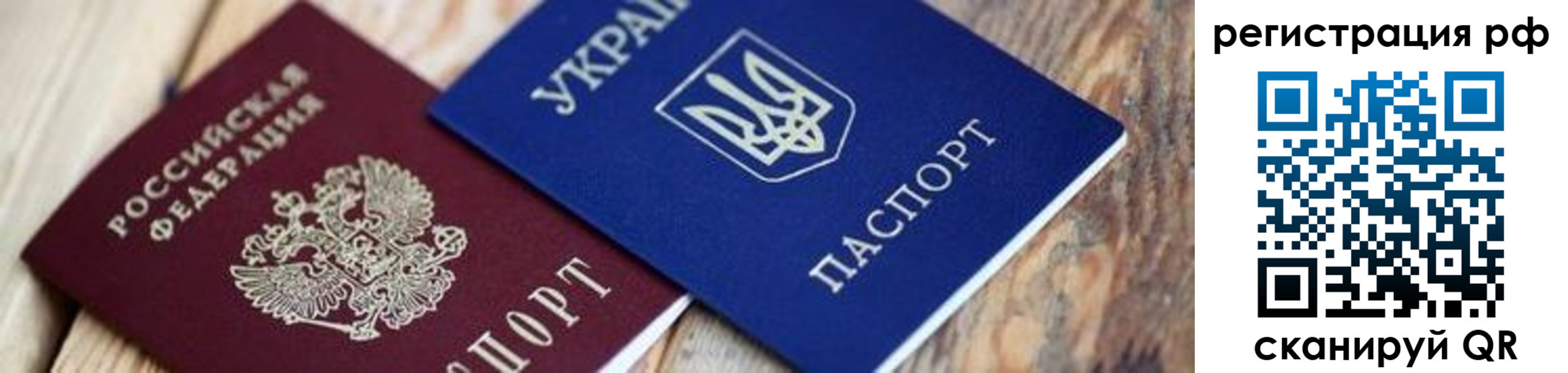 прописка гарантия в Муроме