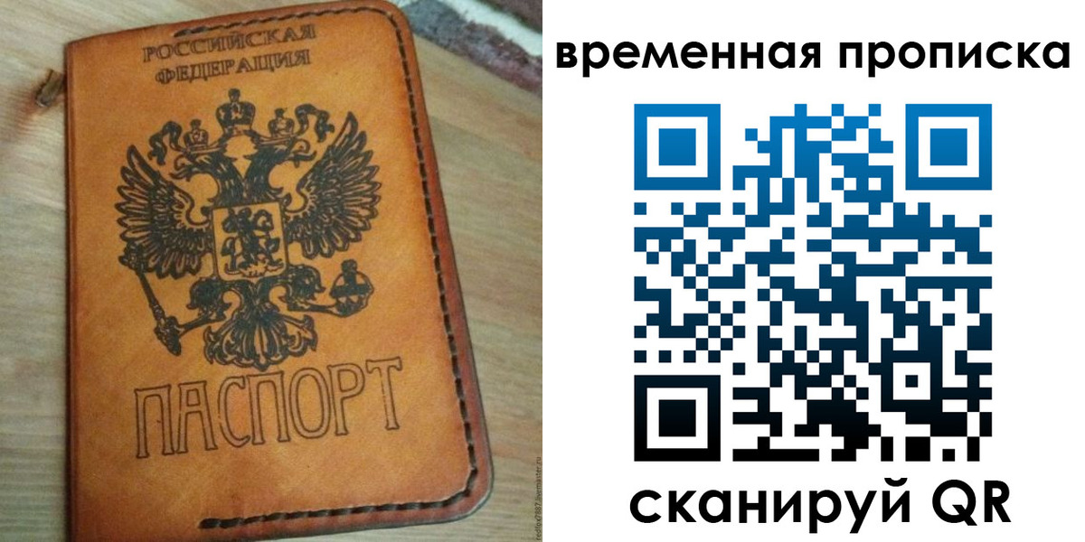 миграционный учет в Муроме