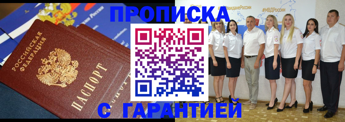 форма 3 в Муроме
