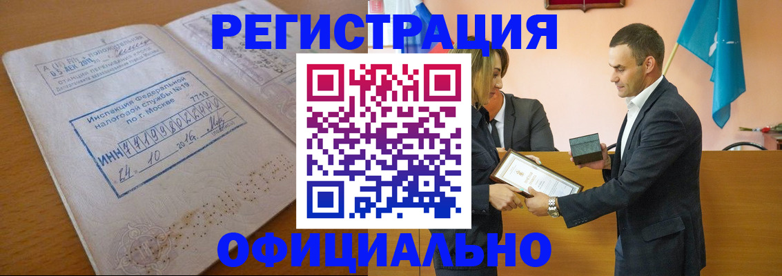 временная регистрация госуслуги в Муроме